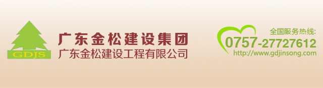 新葡萄平台官网大全