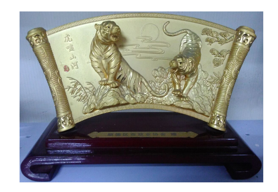 顺德去区市政业协会