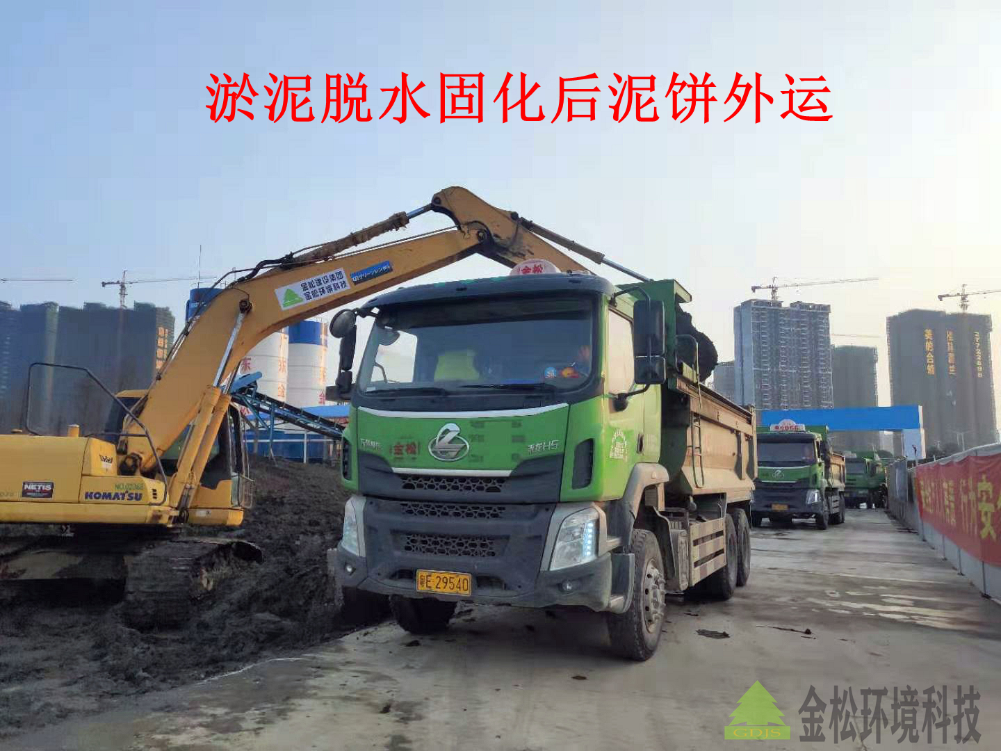 新葡萄平台官网大全