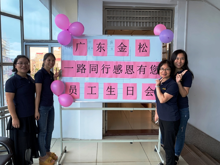 新葡萄平台官网大全