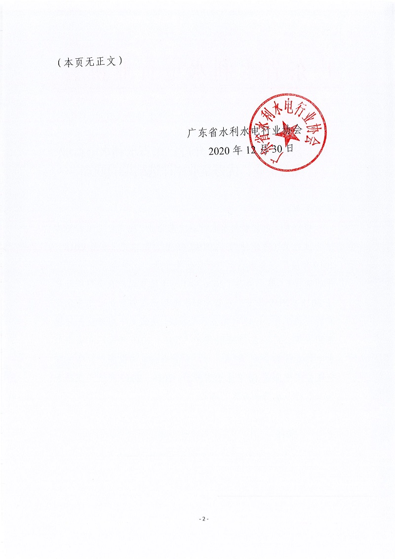 新葡萄平台官网大全