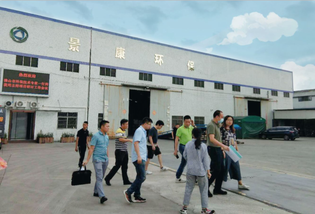 新葡萄平台官网大全