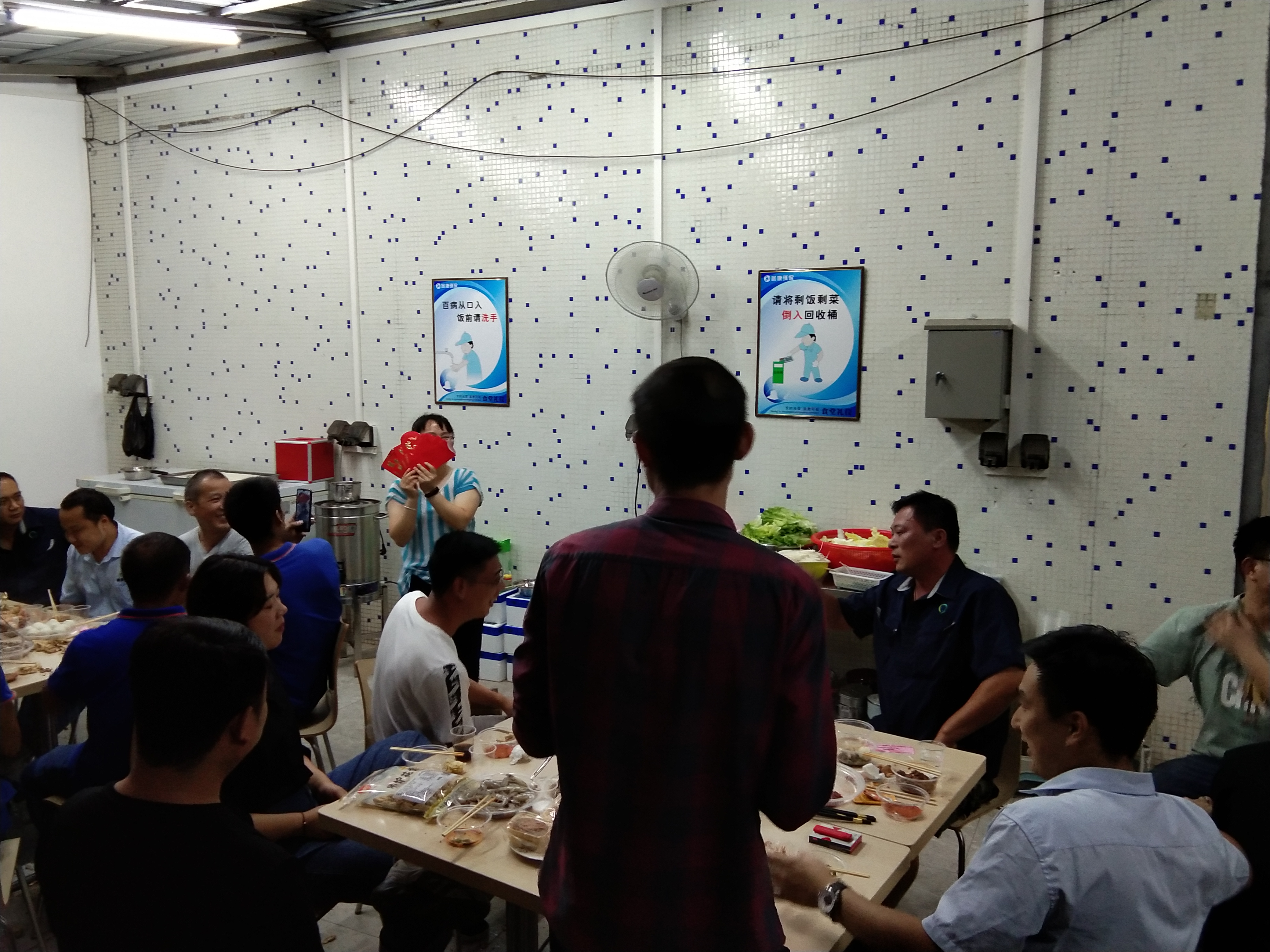 欢度中秋、国庆