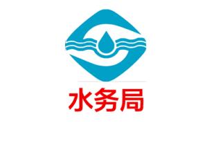 广州市水务局举办黑臭水体治理技术经验交流会,专家建议:水体治理可按效果付费