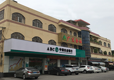 新葡萄平台官网大全