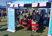 新葡萄平台官网大全在广州从化区水利电力职业技术学校进行招聘会