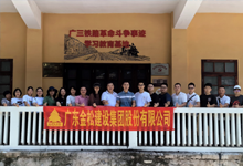 七一建党节暨金松第二季度生日会研学活动