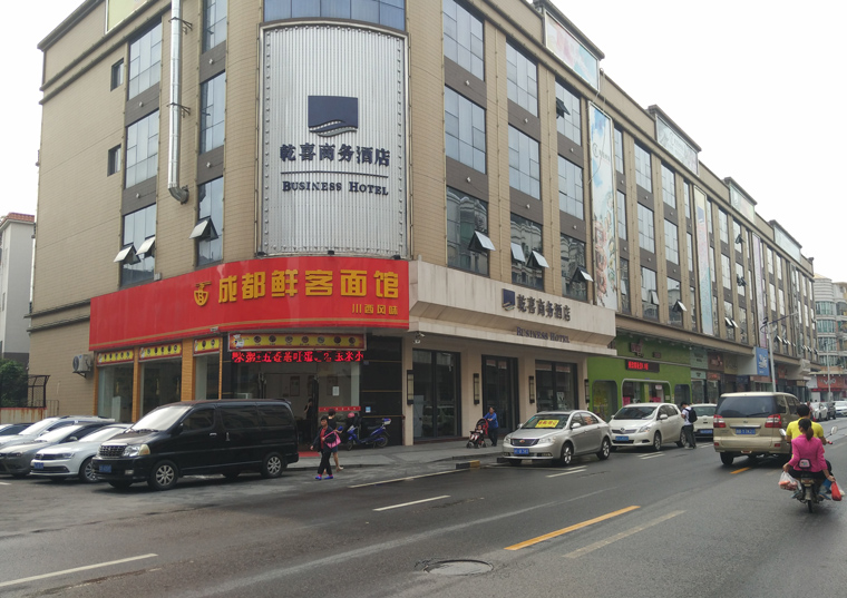 新葡萄平台官网大全