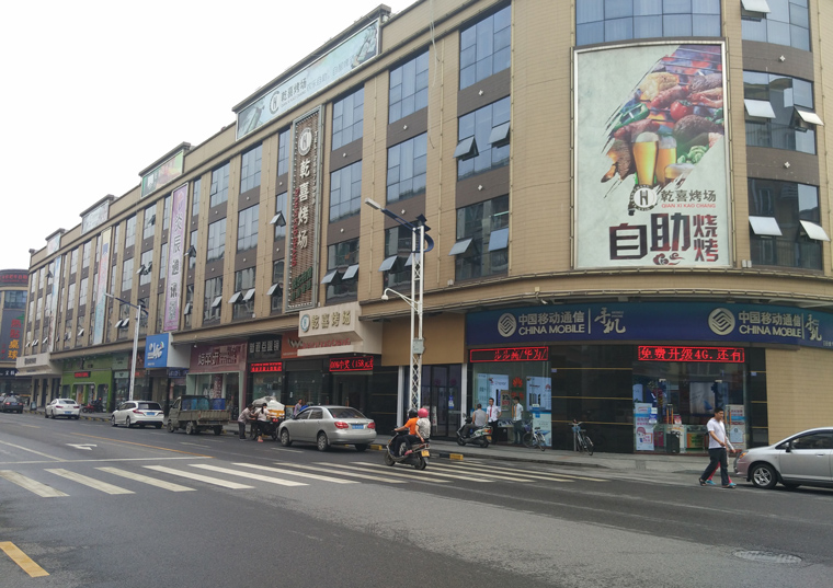 新葡萄平台官网大全