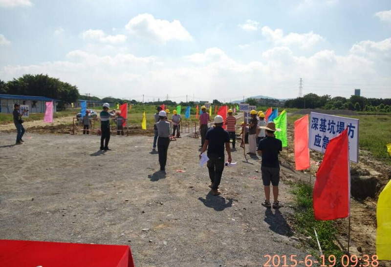 新葡萄平台官网大全