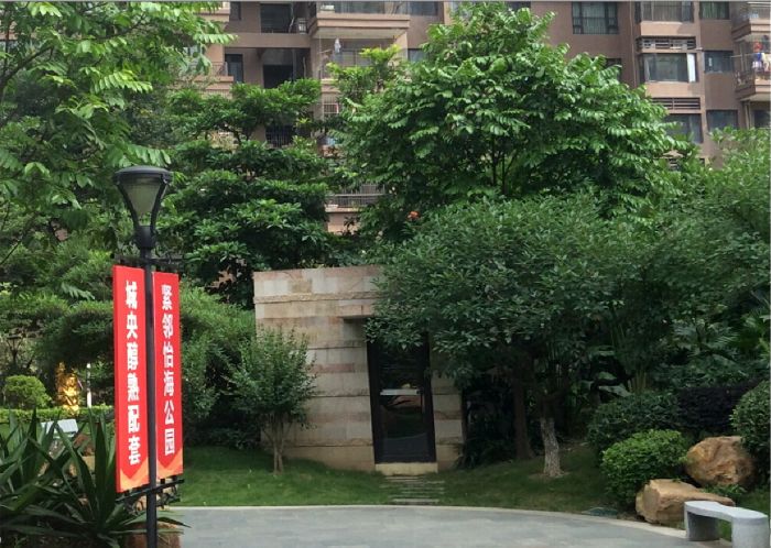 新葡萄平台官网大全