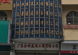 新葡萄平台官网大全