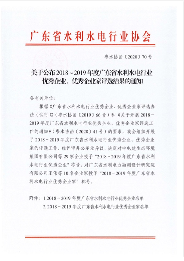 新葡萄平台官网大全